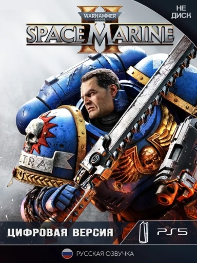 Space Marine 2