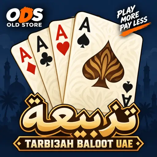 أولد ستور